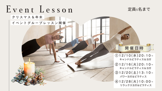 大阪市西区でピラティスなら Under Seven